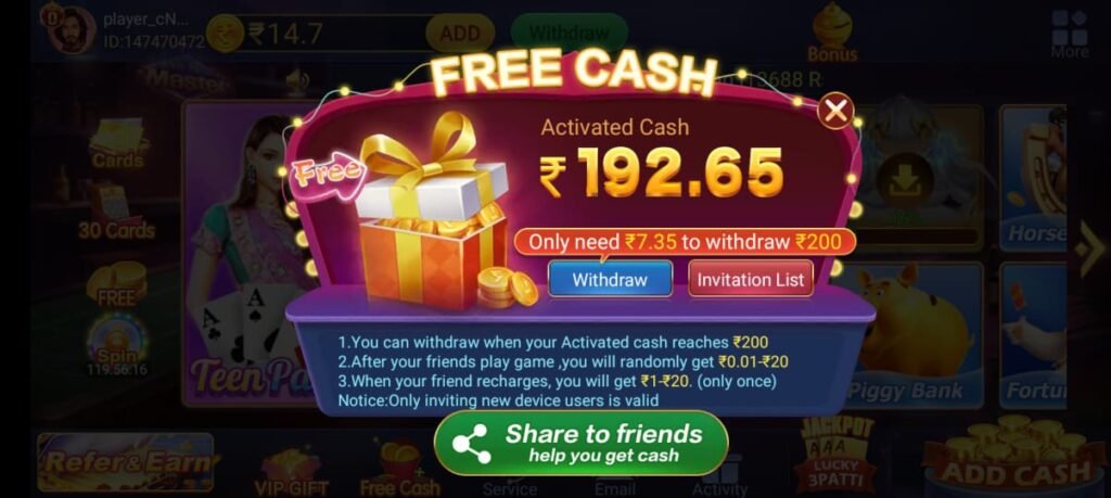 Teen Patti Game Download